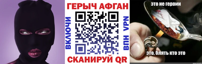 МЕГА зеркало  Мантурово  Героин Heroin  хочу  