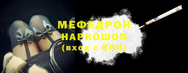 каннабис Тавда