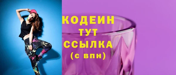 каннабис Тавда
