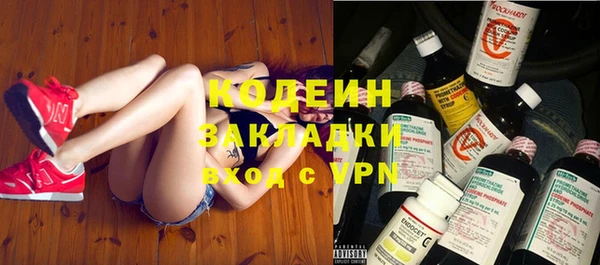 хмурый Балахна