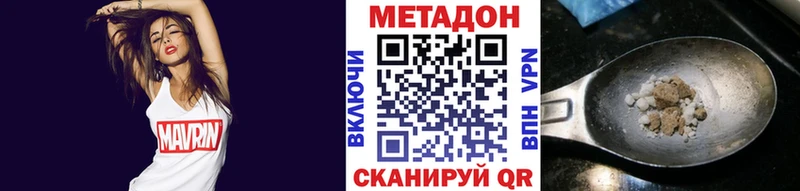KRAKEN зеркало  Мантурово  МЕТАДОН VHQ  дарнет шоп 