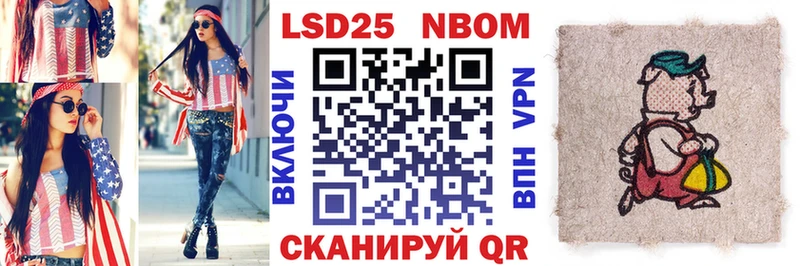 Марки NBOMe 1,5мг  Мантурово 