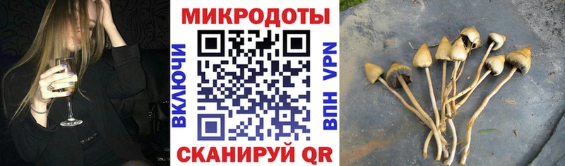 kraken tor  Мантурово  Галлюциногенные грибы ЛСД  даркнет как зайти  где купить наркоту 